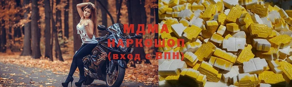 стафф Белокуриха