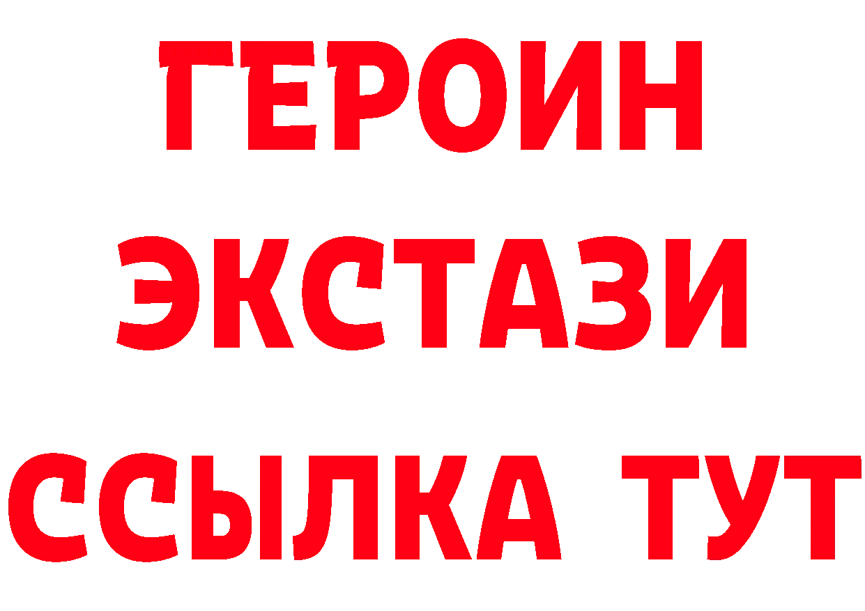 КЕТАМИН VHQ рабочий сайт это мега Пучеж