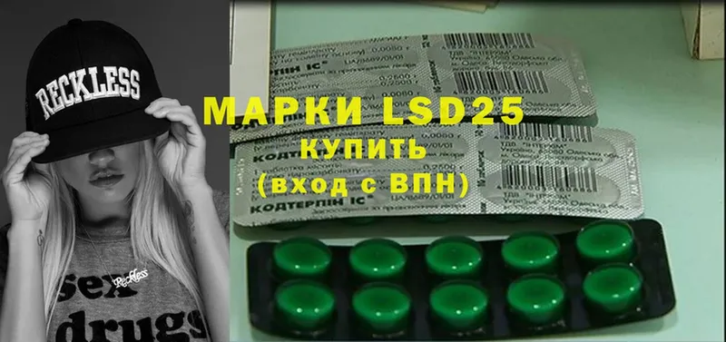 LSD-25 экстази кислота  ОМГ ОМГ онион  Пучеж 